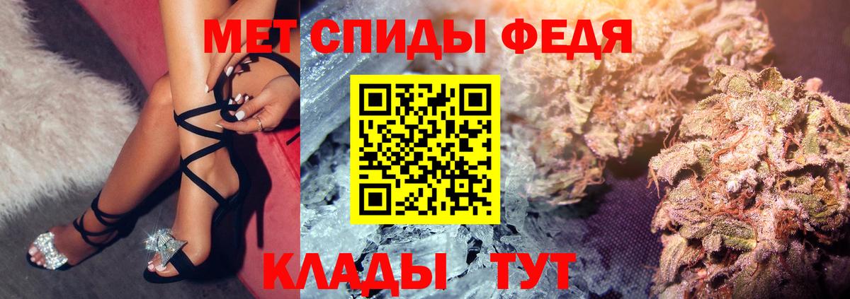 АМФЕТАМИН Premium Пятигорск