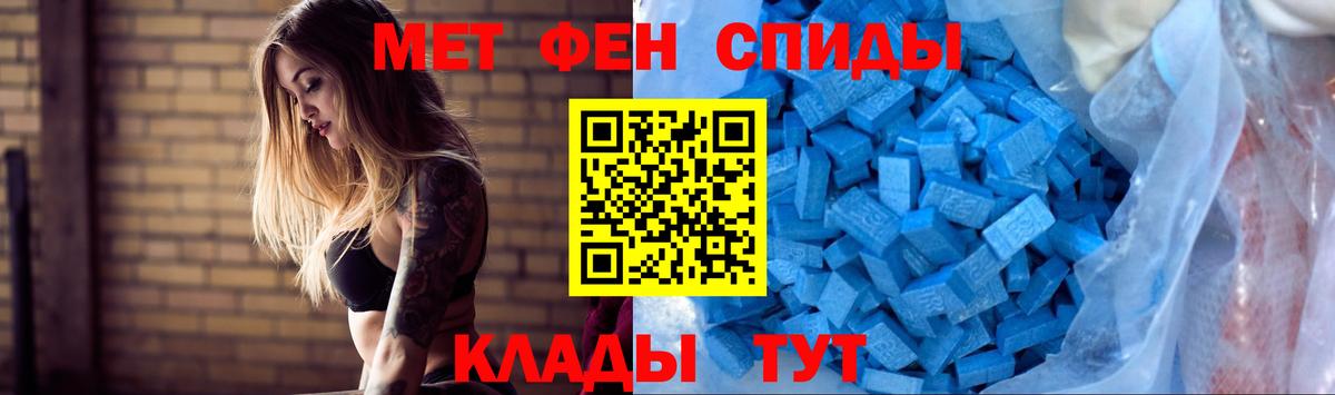 Пятигорск  Амфетамин  Вход с VPN  АМФЕТАМИН 98% 