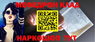 скорость mdpv Бузулук