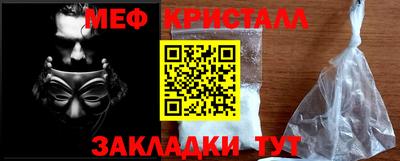 скорость mdpv Бузулук