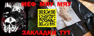 кокс Бугуруслан