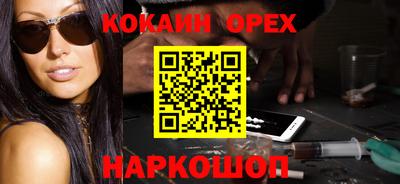 кокс Бугуруслан