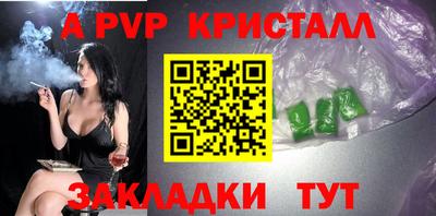 скорость mdpv Бузулук