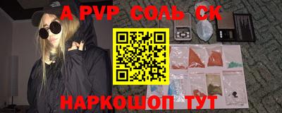 скорость mdpv Бузулук