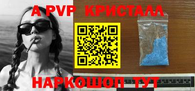 скорость mdpv Бузулук