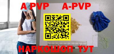 скорость mdpv Бузулук