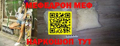 скорость mdpv Бузулук