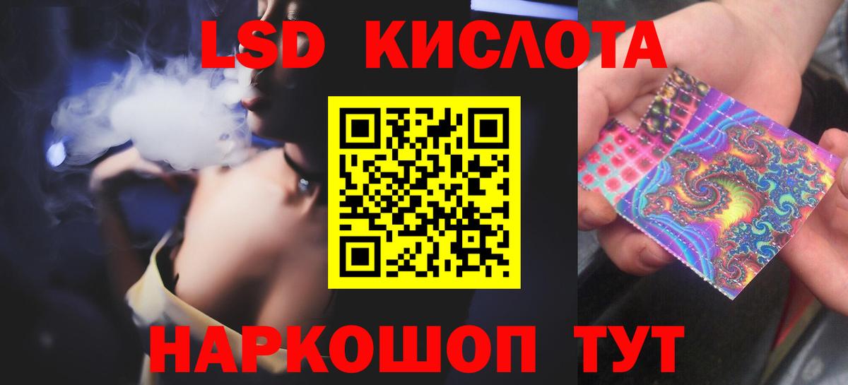 ЛСД экстази  ЛСД экстази ecstasy  Вход с VPN  ОМГ ОМГ ссылки  Лсд 25 экстази ecstasy  Пятигорск 