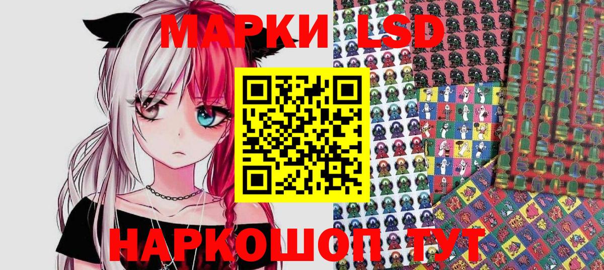 Марки NBOMe  Вход с VPN  Пятигорск  Марки N-bome 1,8мг 